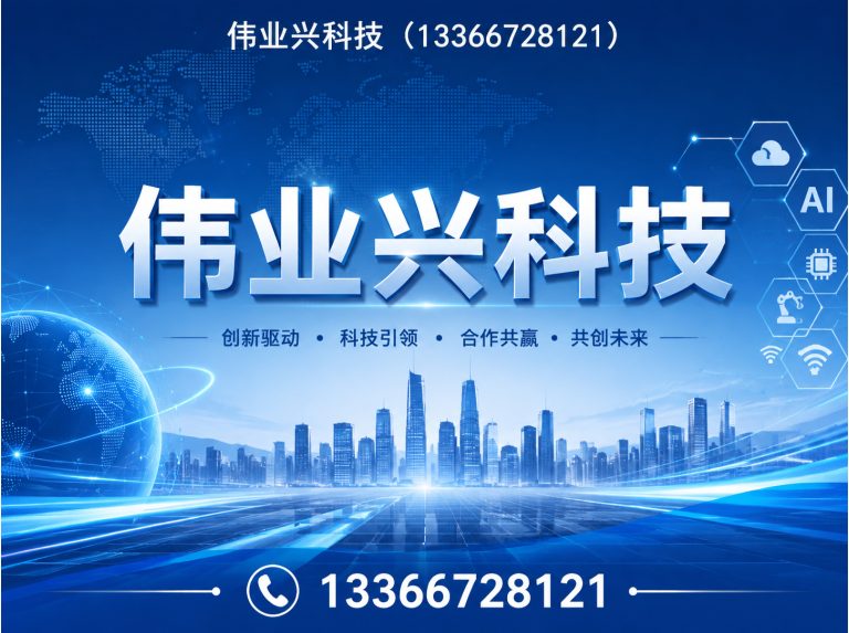 昌平区13366728121展示图